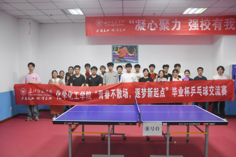 70net永乐高“青春不散场，逐梦...