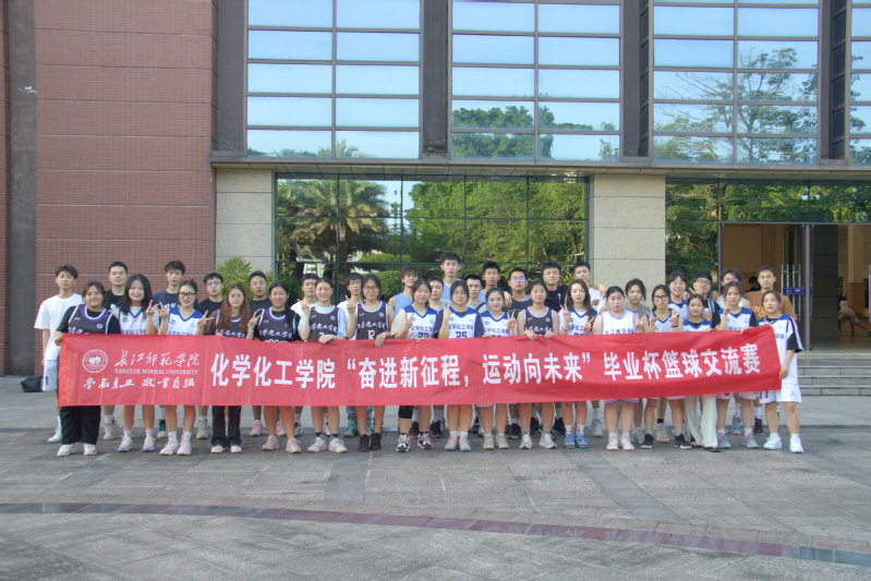 70net永乐高“奋进新征程，运动...