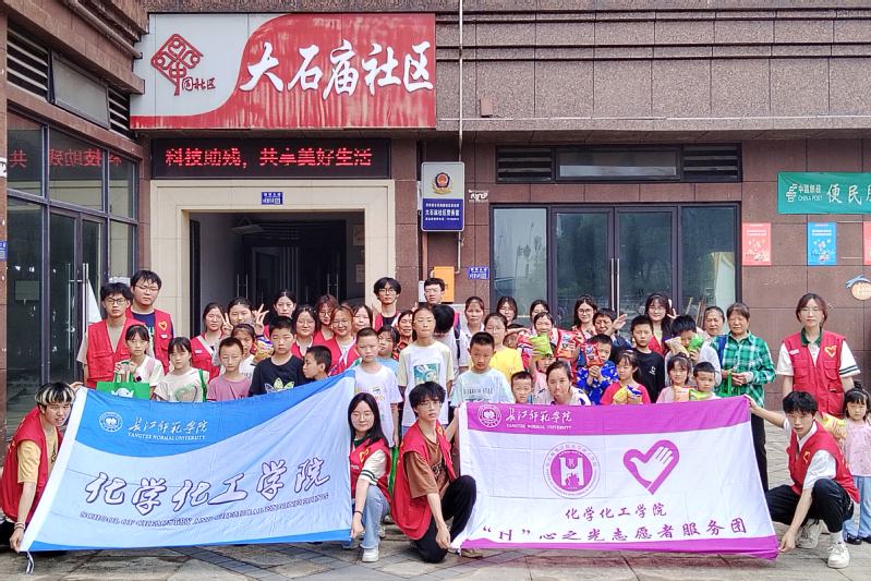 市民小学