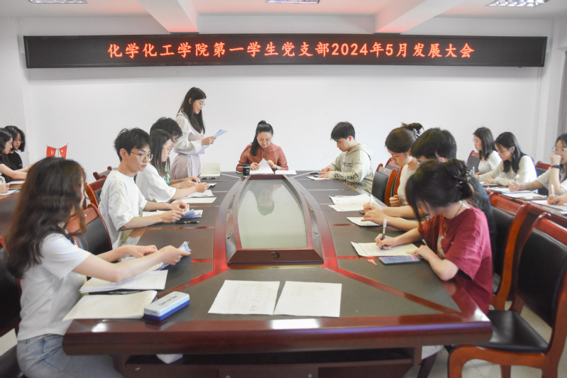 公司第一员工党支部20...