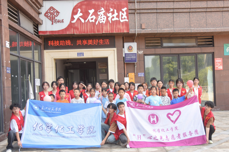 市民小学