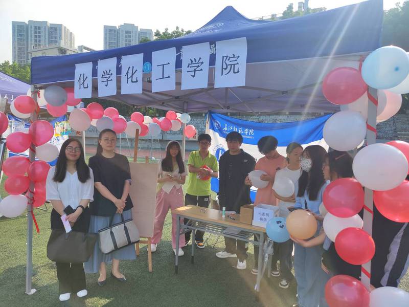 5月10日心理游园会