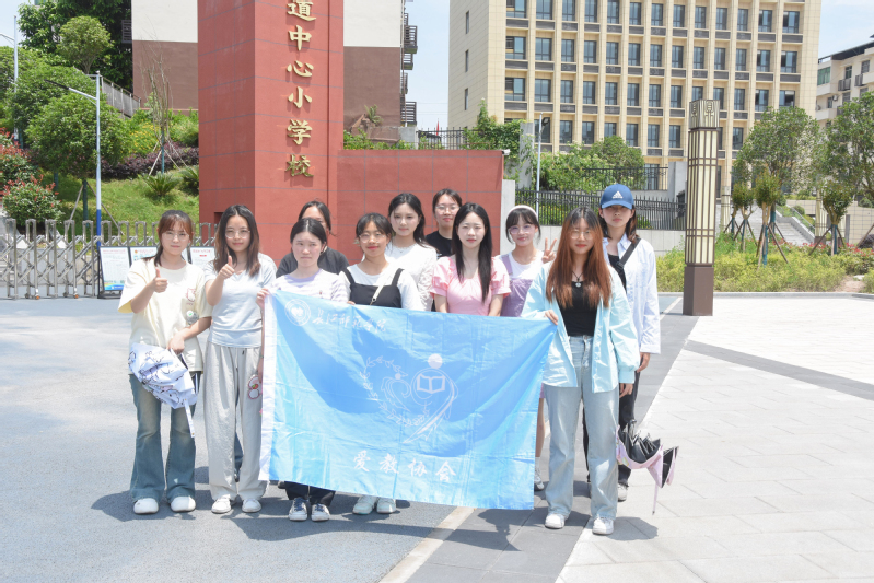 义和小学支教