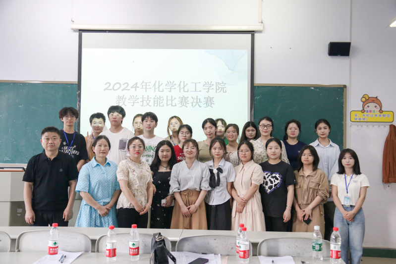 2024年70net永乐高教学技能...